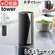 ��� ����¶� tower �Ҽ�ǥ��åȱ����륭�å���ڡ��ѡ��ۥ���� �ĥ����� �쥮��顼������ 10039 10040