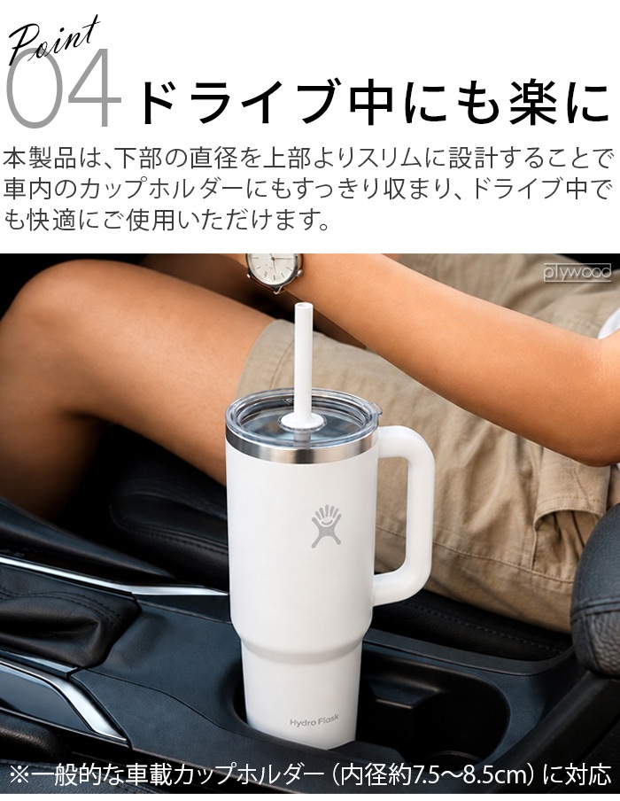 Hydro Flask TRAVEL TUMBLER CLEAR LID 24oz