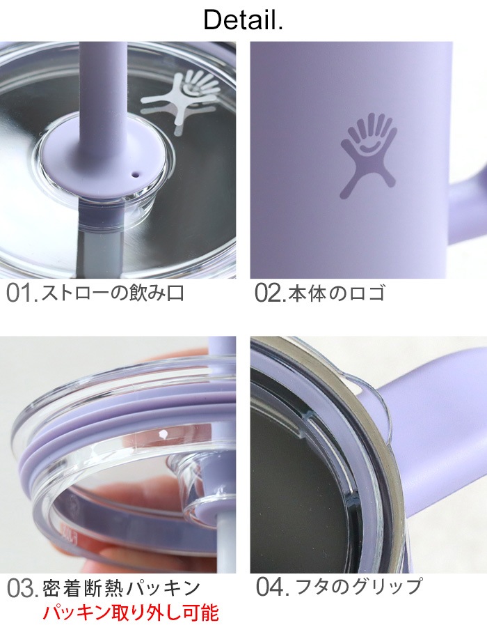 Hydro Flask TRAVEL TUMBLER CLEAR LID 24oz