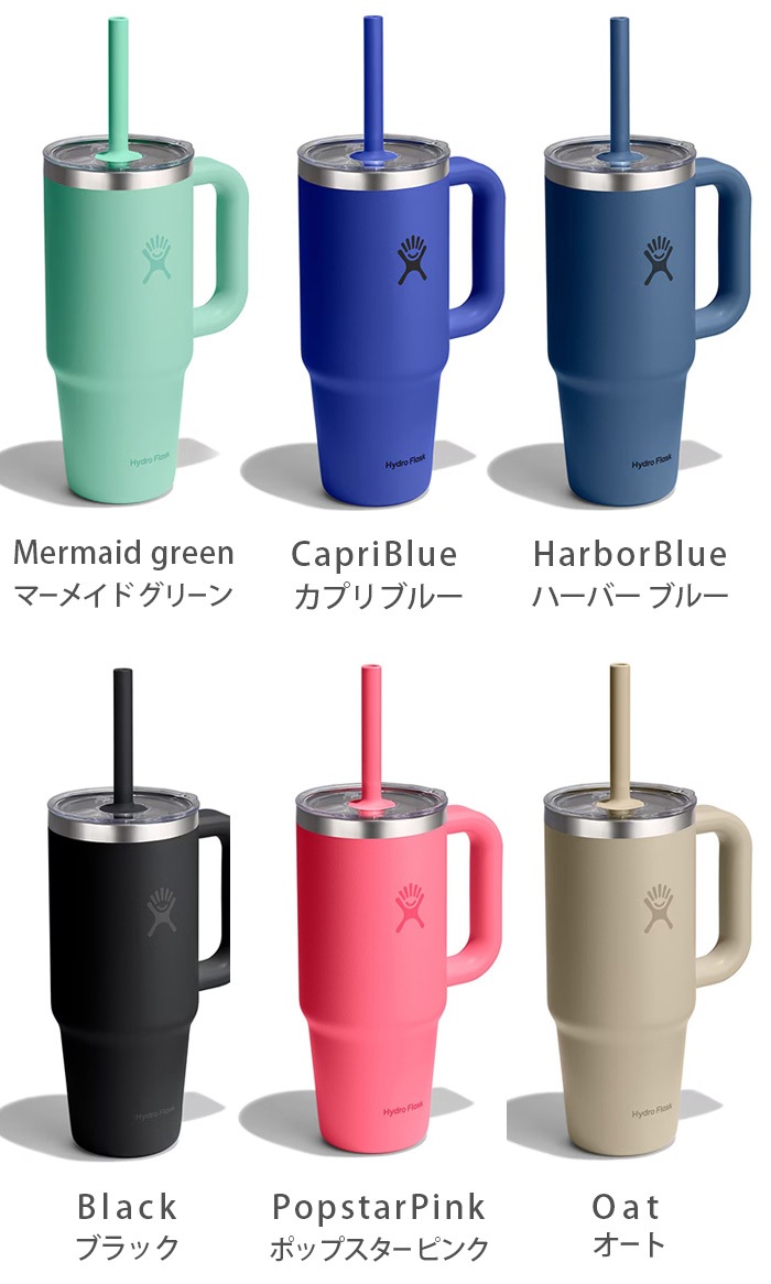Hydro Flask TRAVEL TUMBLER CLEAR LID 24oz