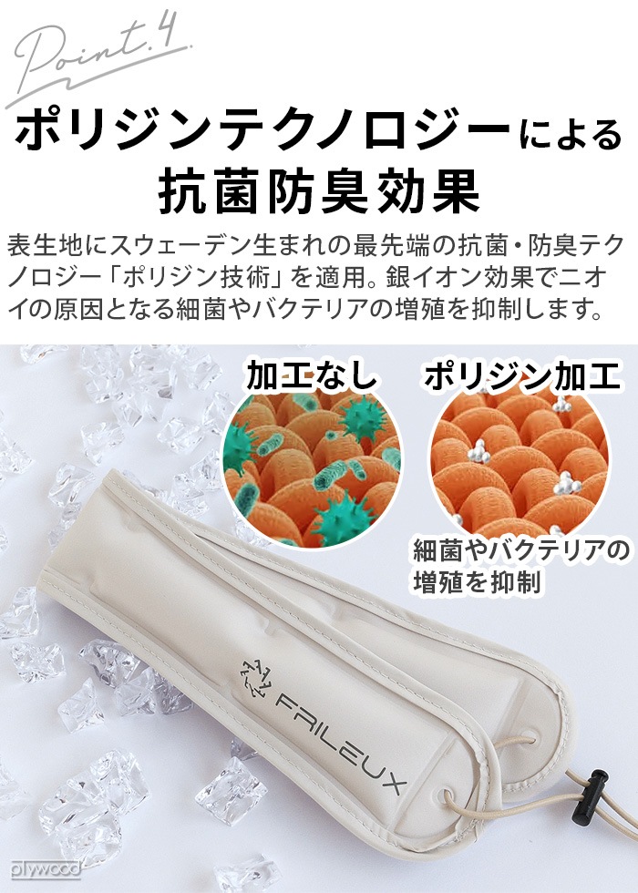 FRILEUX by AVANTPET Cooling Band ������󥰥Х��