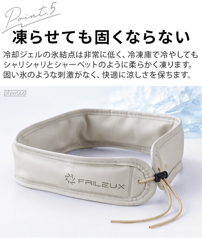 FRILEUX by AVANTPET Cooling Band ������󥰥Х��