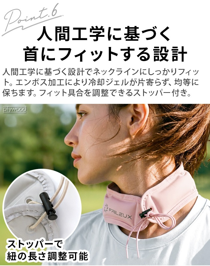 FRILEUX by AVANTPET Cooling Band ������󥰥Х��