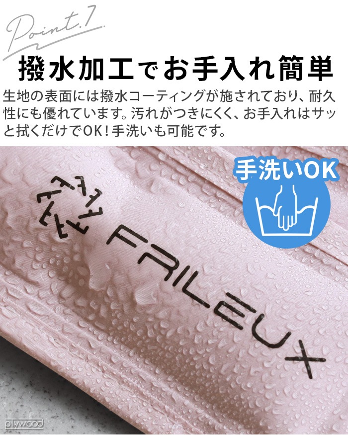 FRILEUX by AVANTPET Cooling Band ������󥰥Х��
