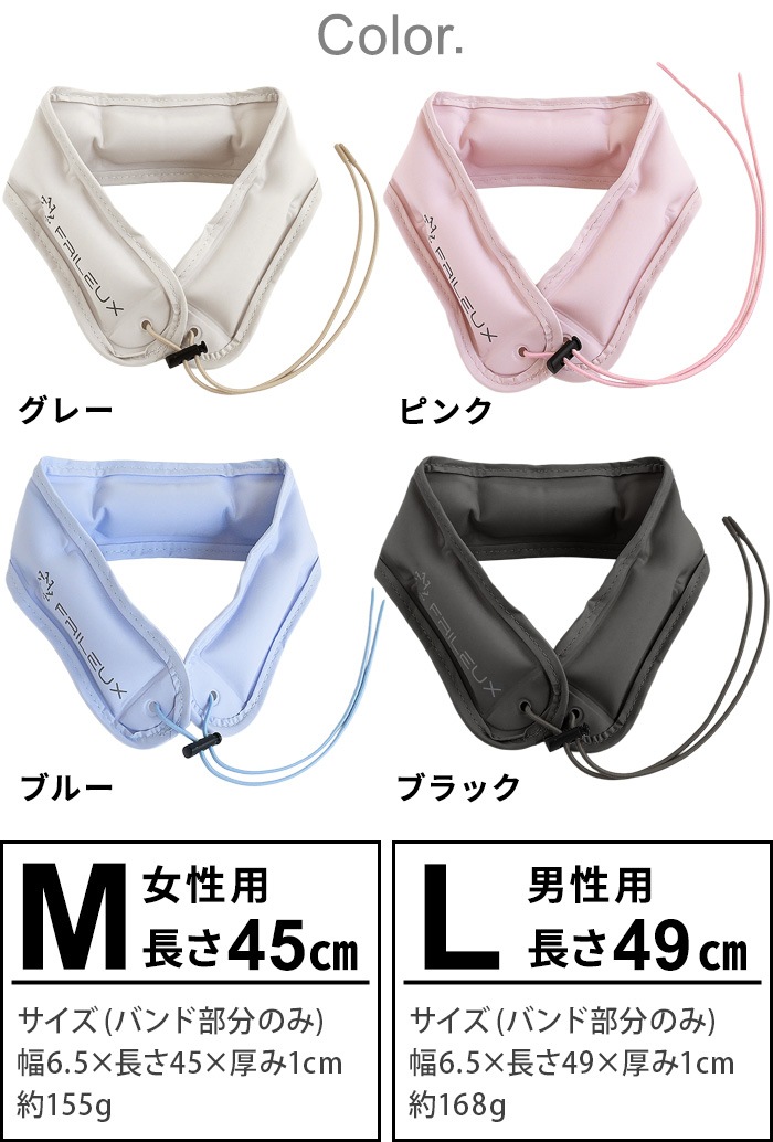 FRILEUX by AVANTPET Cooling Band ������󥰥Х��