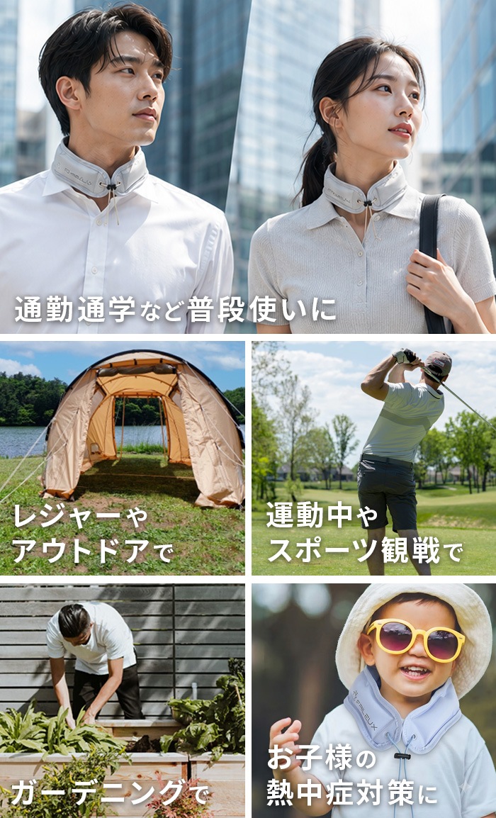FRILEUX by AVANTPET Cooling Band ������󥰥Х��