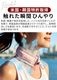FRILEUX by AVANTPET Cooling Band ������󥰥Х��