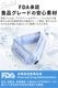 FRILEUX by AVANTPET Cooling Band ������󥰥Х��