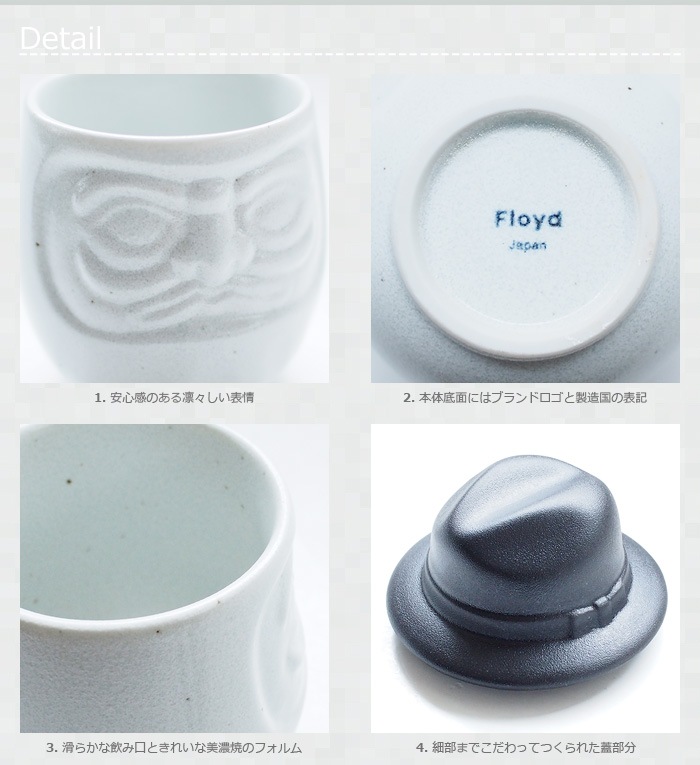 ե ݤ [1PC] Floyd Daruma Vessel