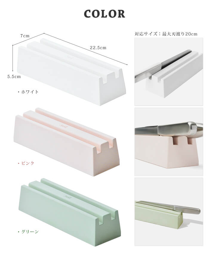 ������ �ʥ��եȥ졼 soil KNIFE TRAY