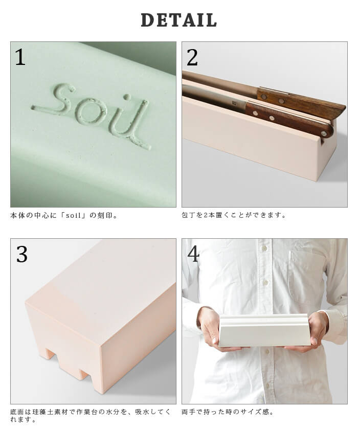������ �ʥ��եȥ졼 soil KNIFE TRAY