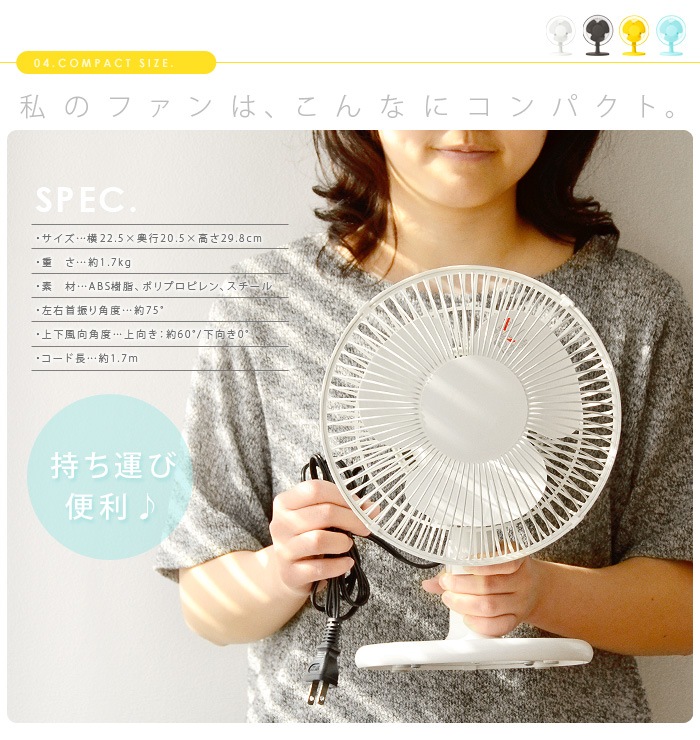 �ץ饹�ޥ��ʥ����� ����ѥ��ȥե��� ��0 Compact Fan [XQS-A220]