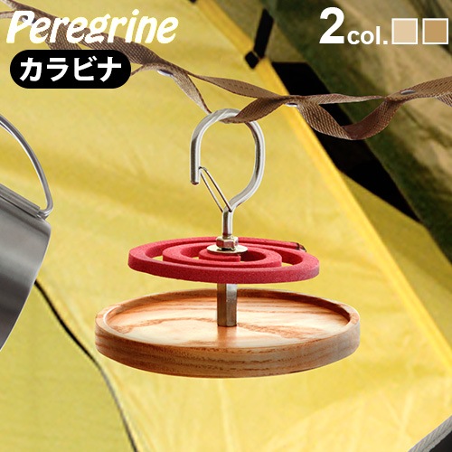 ペレグリンデザイン モスキートコイルホルダー カラビナ Peregrine Design Mosquito Coil Holder 新着 Plywood プライウッド