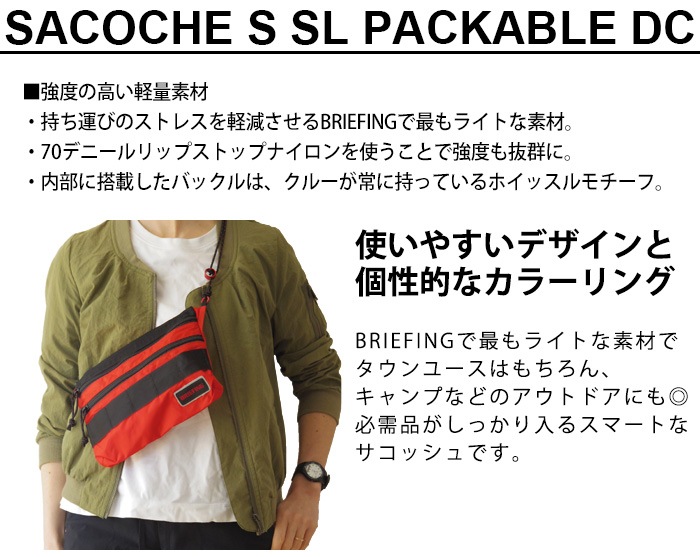 BRIEFING MINI POD SL PACKABLE DC BRA201L230 �֥꡼�ե���