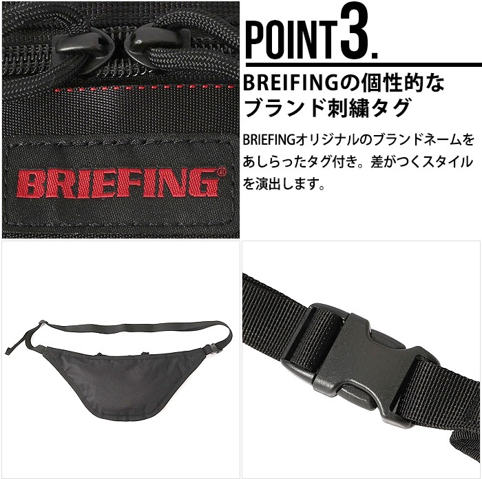 ֥꡼ե å ȥå  BRIEFING JET TRIP SLING BRM203L02010001