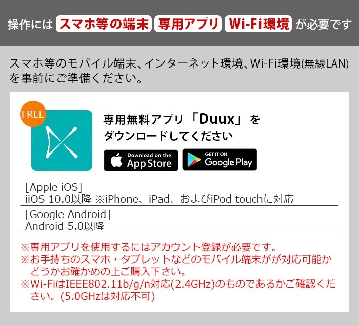 ǥ奯 ֥饤 duux Bright [DXPU07JP]