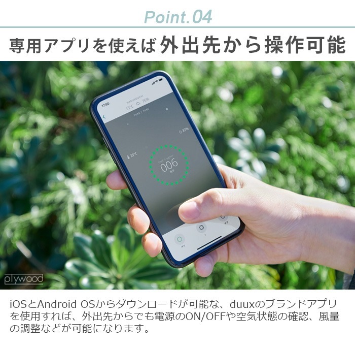 ǥ奯 ֥饤 duux Bright [DXPU07JP]