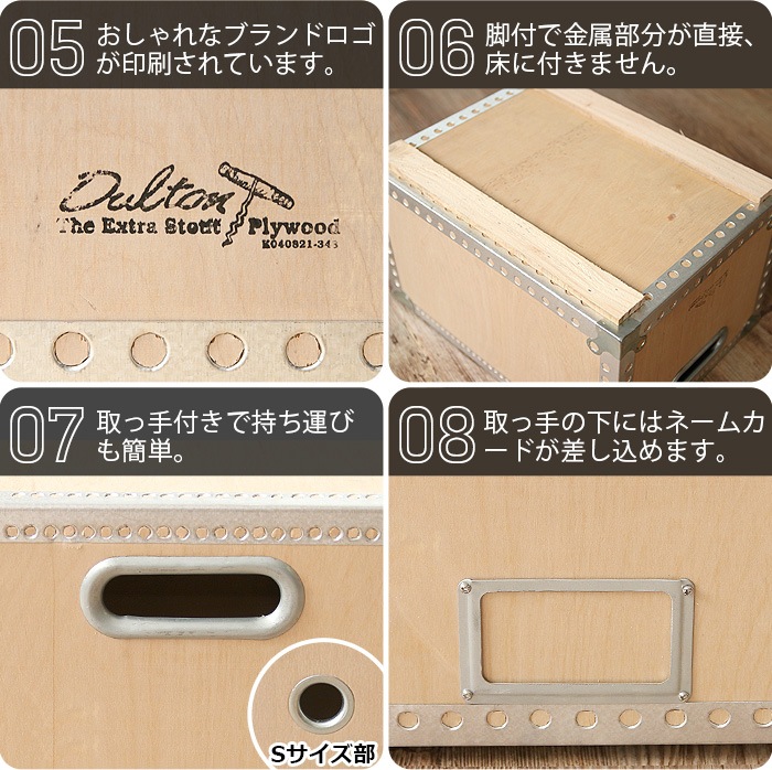 ����ȥ� ���åǥ�ܥå��� S������ DULTON WOODEN BOX S