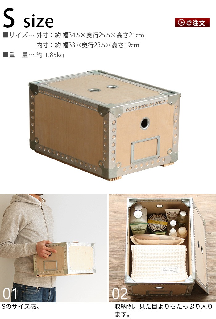 ����ȥ� ���åǥ�ܥå��� S������ DULTON WOODEN BOX S
