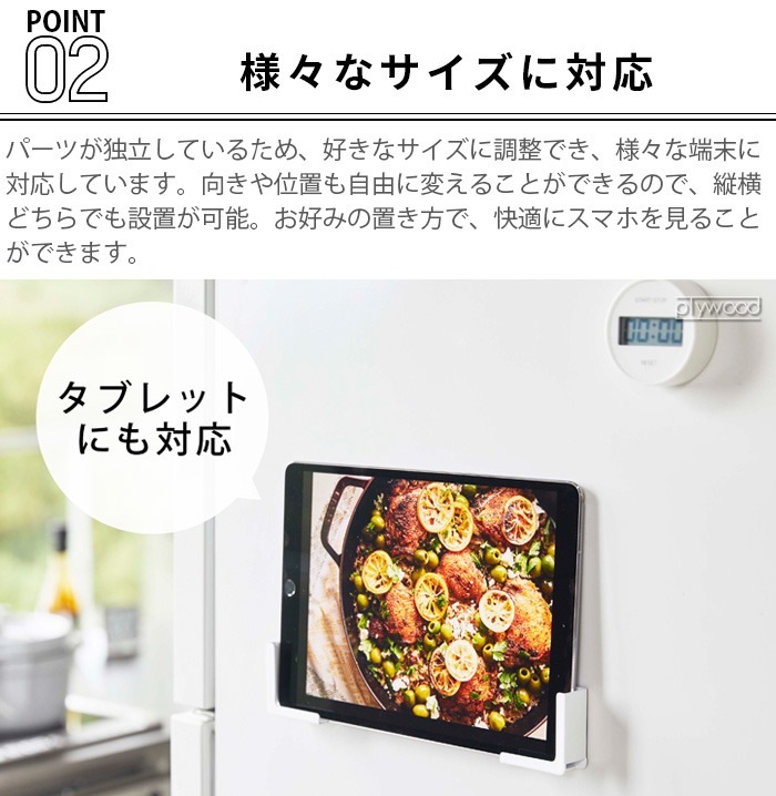 tower �ޥ��ͥåȥ��֥�åȥۥ����