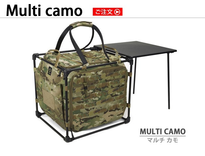 �إ�Υå��� �����ƥ����� �ե�����ɥ��ե��� ���塼�� HELINOX Tactical Field Office Cube [�ޥ������]