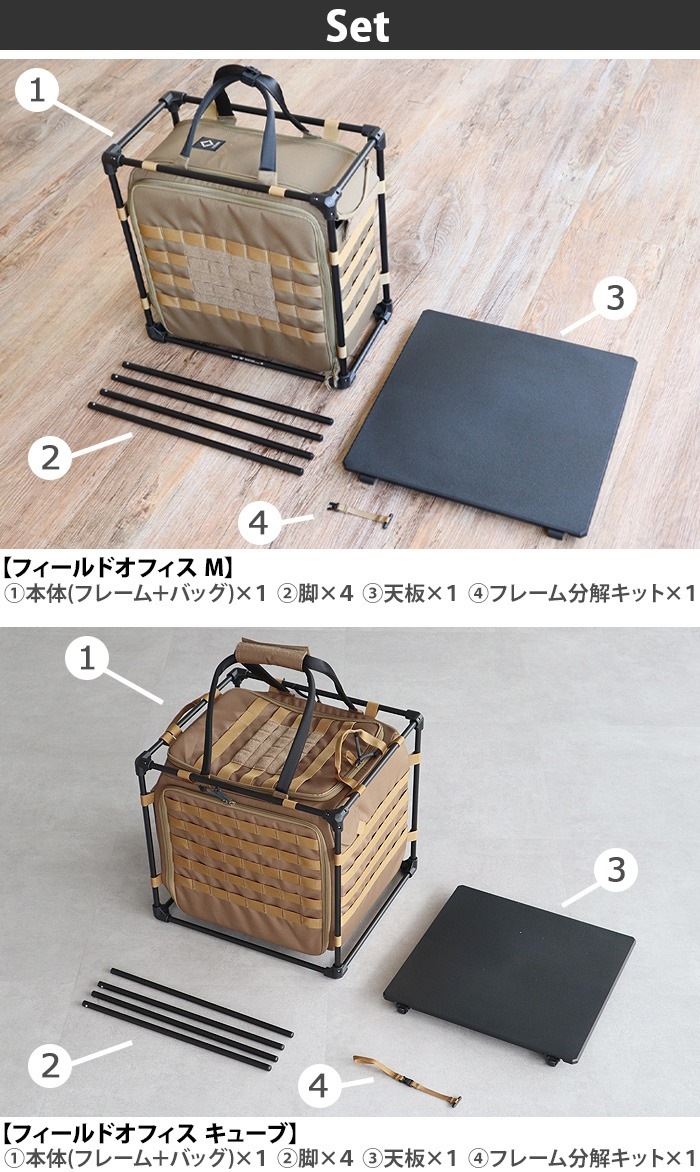 �إ�Υå��� �����ƥ����� �ե�����ɥ��ե��� ���塼�� HELINOX Tactical Field Office Cube [�ޥ������]