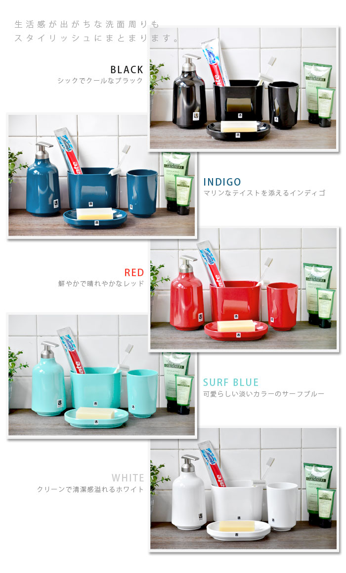����֥� ���ƥå� �Х� ���쥯����� �Υ����ץݥ�� 410ml�� UMBRA STEP BATH COLLECTION