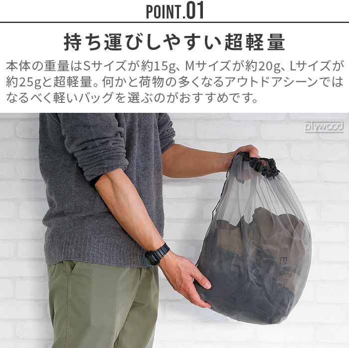 �������ڥ� ��å��� �Хå� S������ EXPED MeshBag S 397444