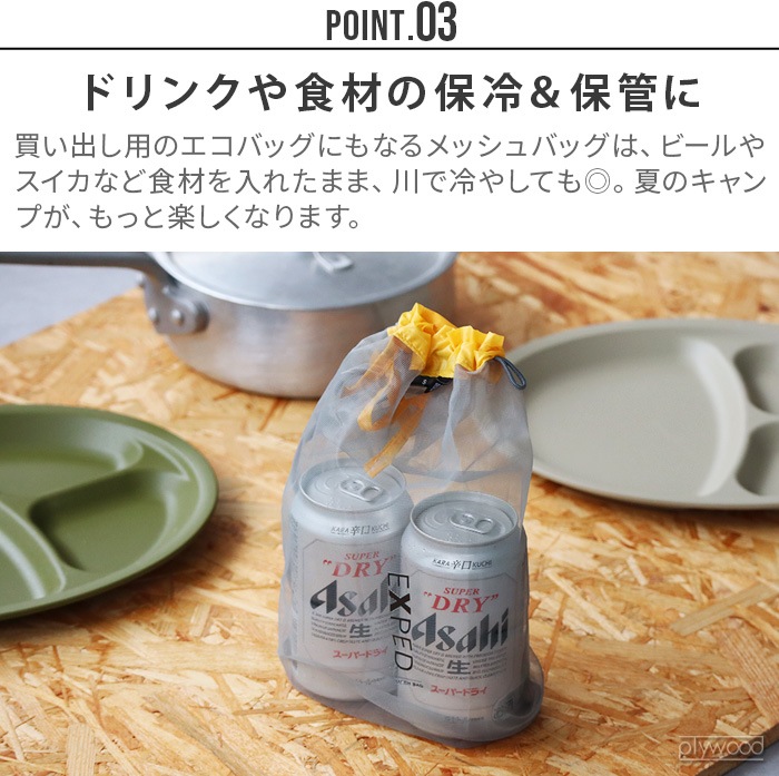 �������ڥ� ��å��� �Хå� S������ EXPED MeshBag S 397444