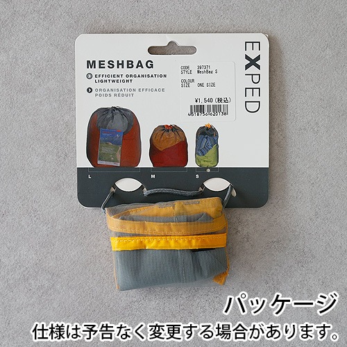 �������ڥ� ��å��� �Хå� S������ EXPED MeshBag S 397444