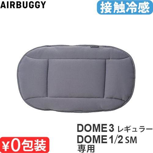 Х ɡޥå  쥮顼 [DOME1/DOME2 SM][DOME3 쥮顼]