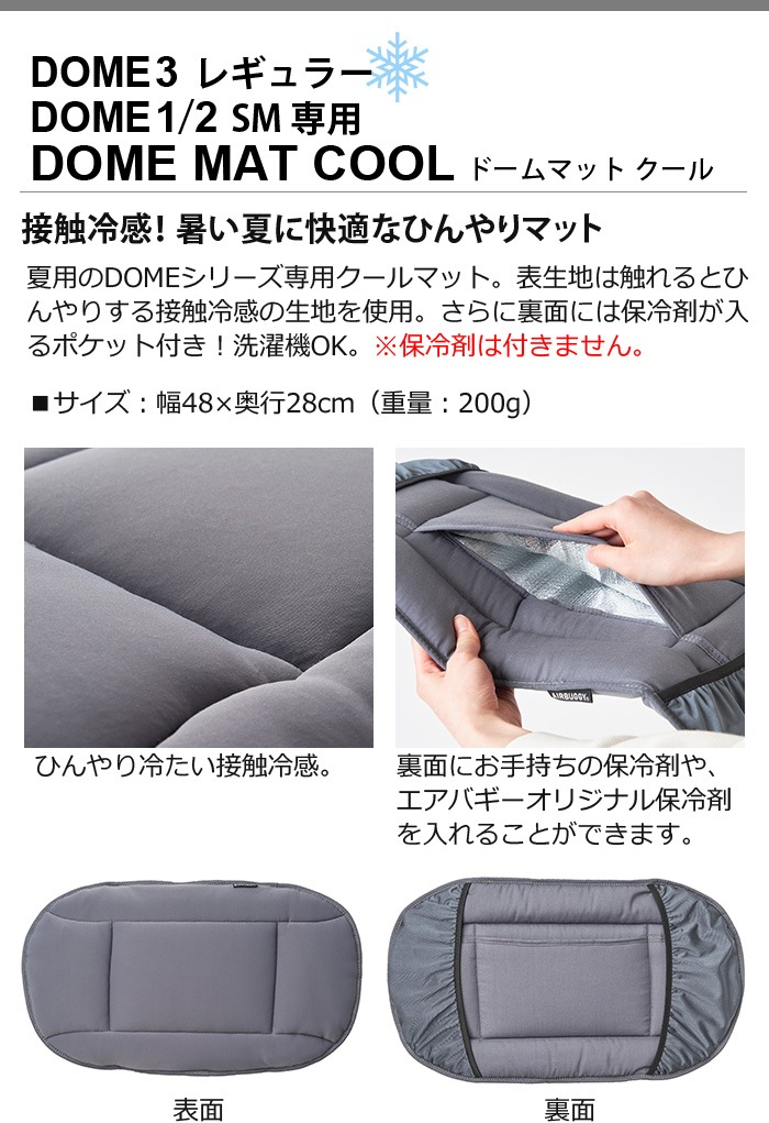 Х ɡޥå  쥮顼 [DOME1/DOME2 SM][DOME3 쥮顼]