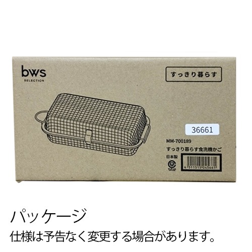 bws SELECTION ���ä�����餹 ���ä�����餹 ���������� 700189