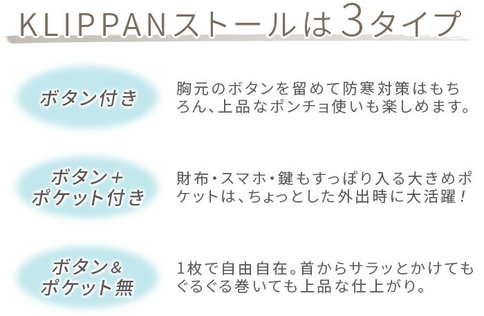 åѥ  ȡ 쥯 KLIPPAN