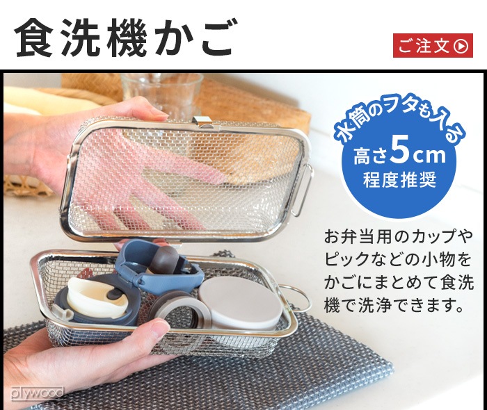 bws SELECTION ���ä�����餹 ���ä�����餹 ���������� 700189