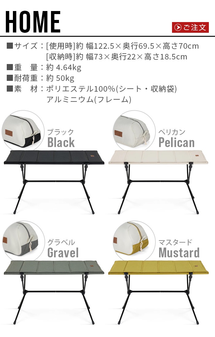 إΥå ơ֥ե ۡ Helinox Home