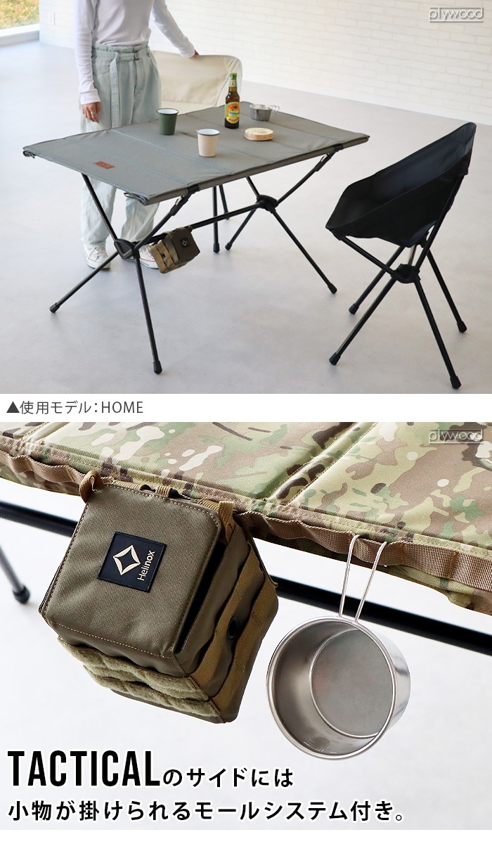 إΥå ơ֥ե ۡ Helinox Home