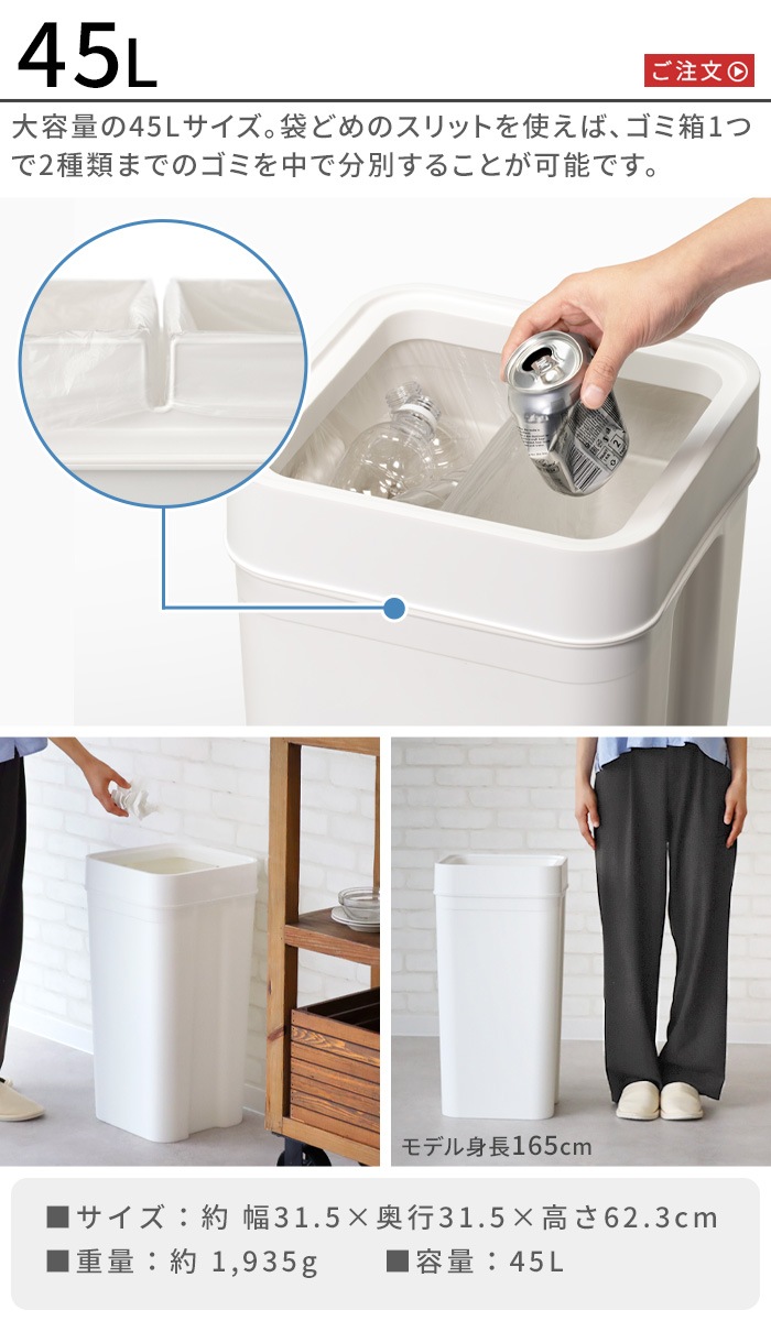 饤å ޥѡѥӥ 45L Like-it Multi purpose Bin LBD-53