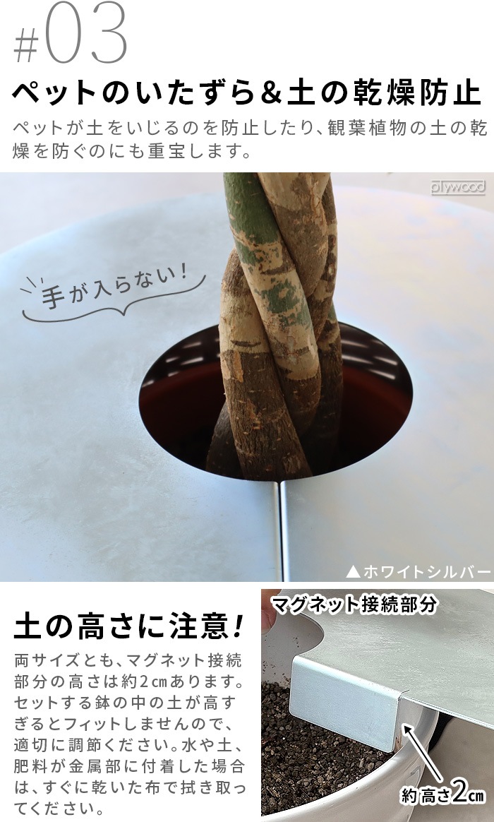 �������� �᥿��ץ�󥿡��ơ��֥� oLAND METAL plantertable [ ľ��38cm �ۥ磻�ȥ���С� ]