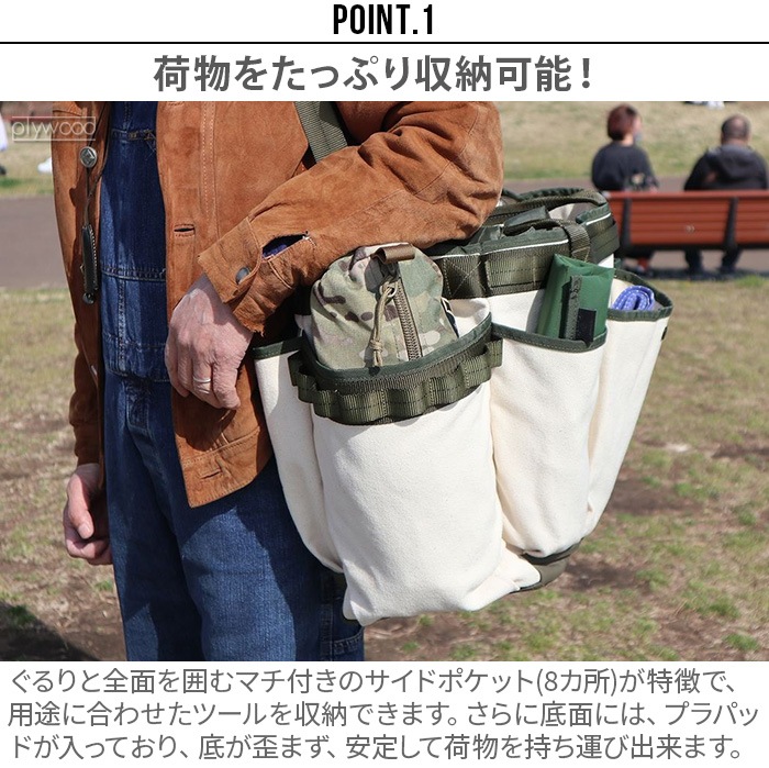C��C.P.H. EQUIPEMENT TOOL BAG LARGE CEV2022 CEV2023