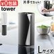 ��� ����¶� tower �Ҽ�ǥ��åȱ����륭�å���ڡ��ѡ��ۥ���� �ĥ����� L������ 10041 10042