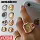 ���ޥ֥� ��󥰥����å� amabro RING WATCH
