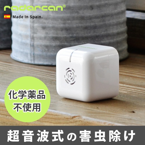 �������� �ݡ����֥��ڡ��顼�ۡ��� [ ����� R-107 ] radercan PORTABLE REPELLER HOME