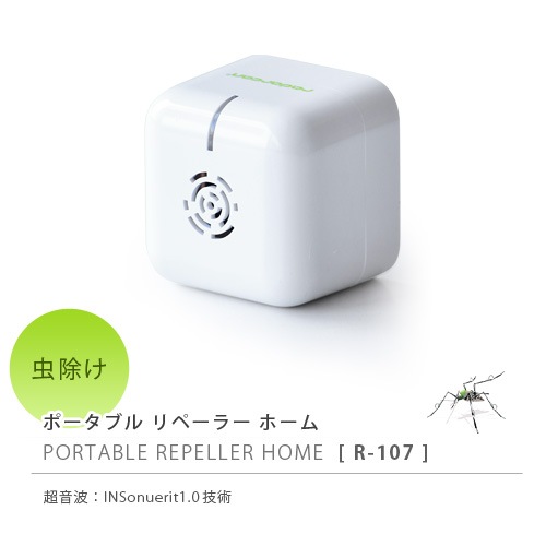 �������� �ݡ����֥��ڡ��顼�ۡ��� [ ����� R-107 ] radercan PORTABLE REPELLER HOME