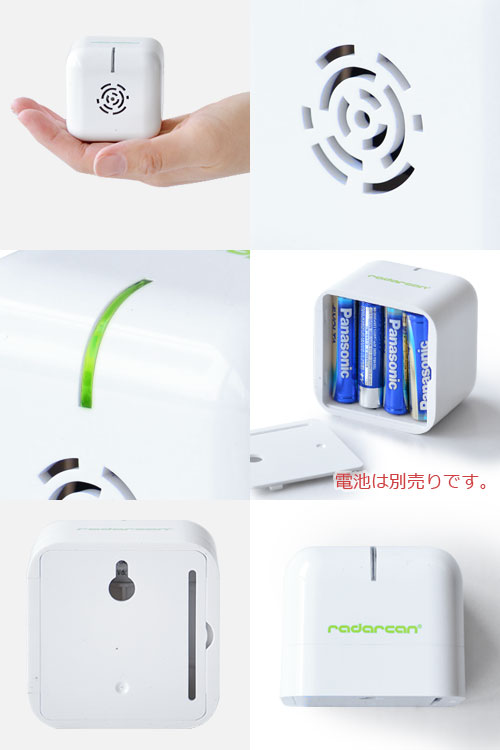 �������� �ݡ����֥��ڡ��顼�ۡ��� [ ����� R-107 ] radercan PORTABLE REPELLER HOME