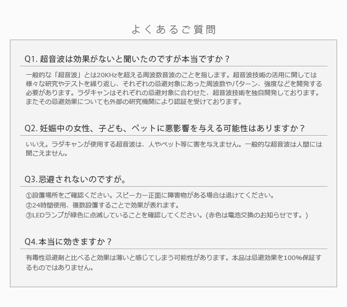 �������� �ݡ����֥��ڡ��顼�ۡ��� [ ����� R-107 ] radercan PORTABLE REPELLER HOME