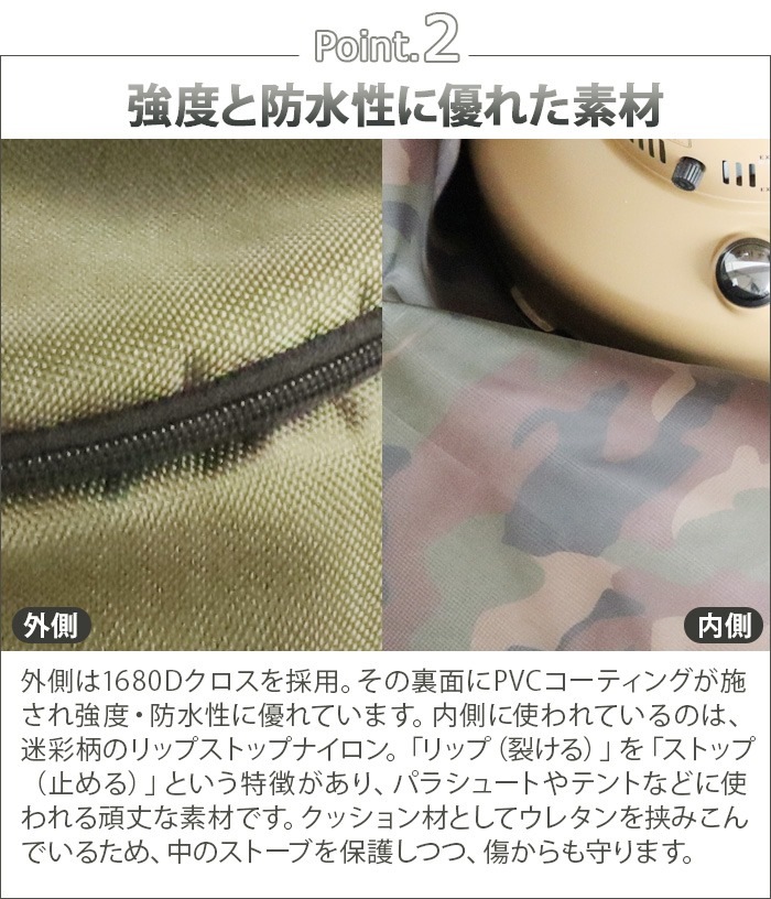 ɥʥå 륹ȡ ꡼Хå NUT OIL STOVE CARRY BAG for TY ver.2