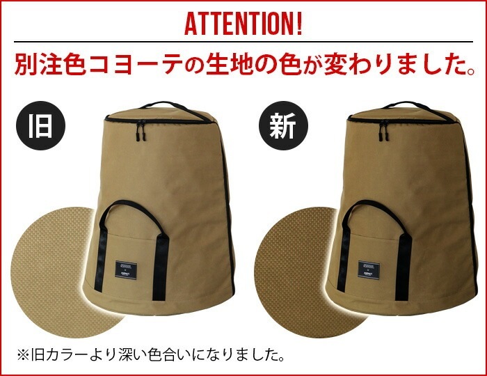 ɥʥå 륹ȡ ꡼Хå NUT OIL STOVE CARRY BAG for TY ver.2