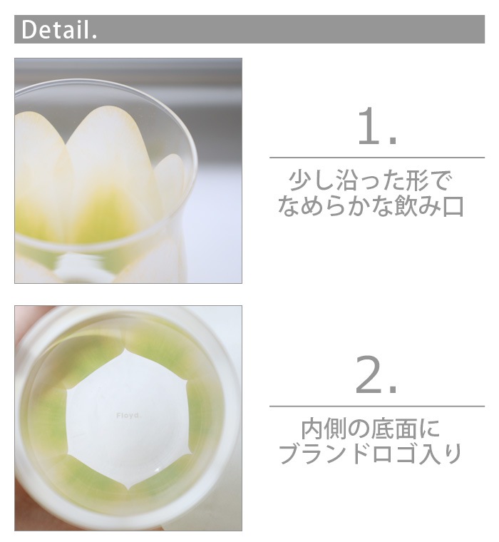 Floyd TULIP GLASS 2pc ե 塼å 饹 2