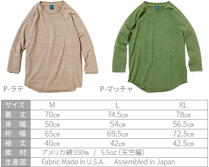 Good On L/S HEAVY RAGLAN POCKET TEE GOLT1805 åɥ 󥰥꡼֥إӡ饰ݥåȣԥ